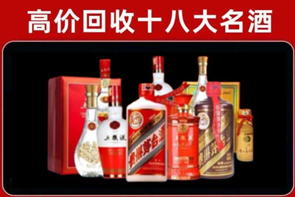 长春朝阳区回收老酒